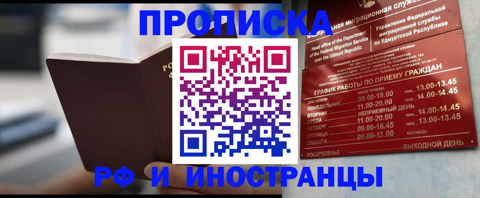 регистрация для дет. сада в Поронайске